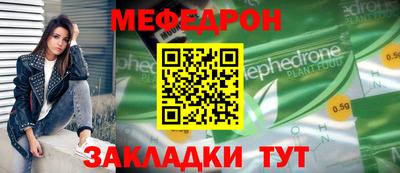 jwh Краснодар