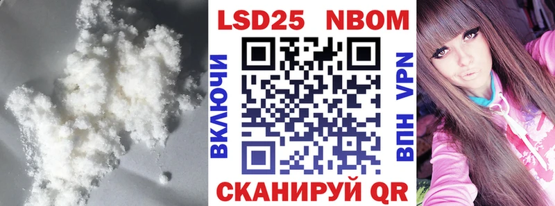 Лсд 25 экстази кислота  магазин    Избербаш 