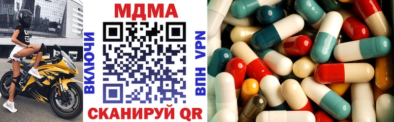 MDMA crystal  наркотики  Избербаш 