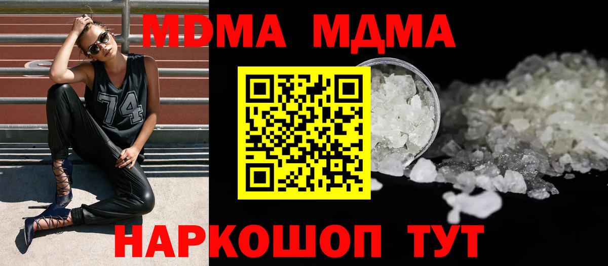 MDMA VHQ Избербаш