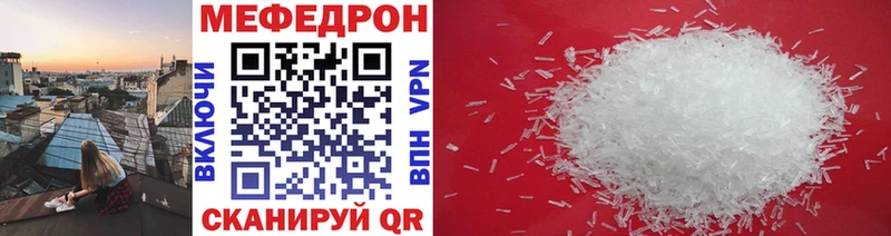 KRAKEN как войти  цена   Избербаш  МЯУ-МЯУ VHQ 