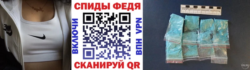 Первитин кристалл  ОМГ ОМГ ССЫЛКА  Избербаш 