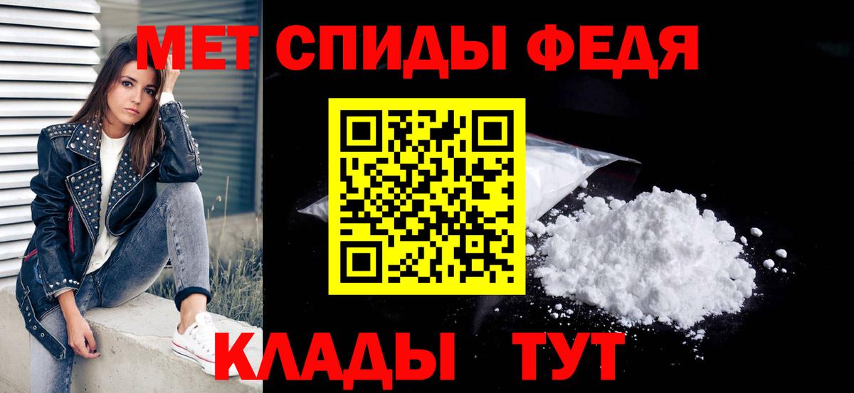Метамфетамин  Вход с VPN  Избербаш  Метамфетамин Methamphetamine  Метамфетамин Methamphetamine 
