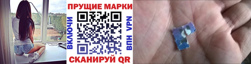 Марки 25I-NBOMe 1,8мг  нарко площадка как зайти  Избербаш 