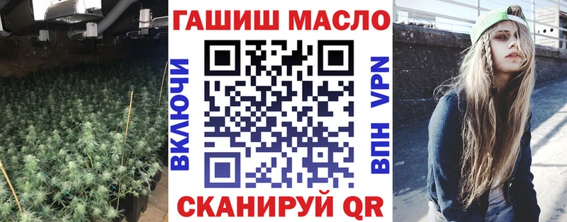 Дистиллят ТГК вейп  Избербаш 