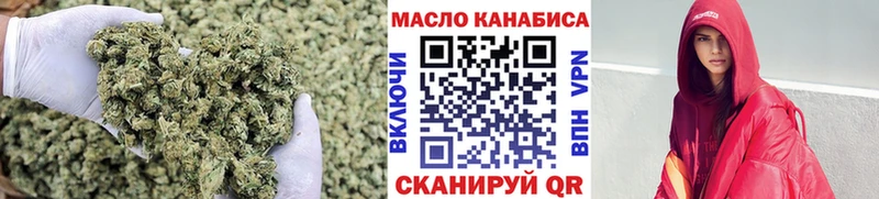ТГК гашишное масло Избербаш