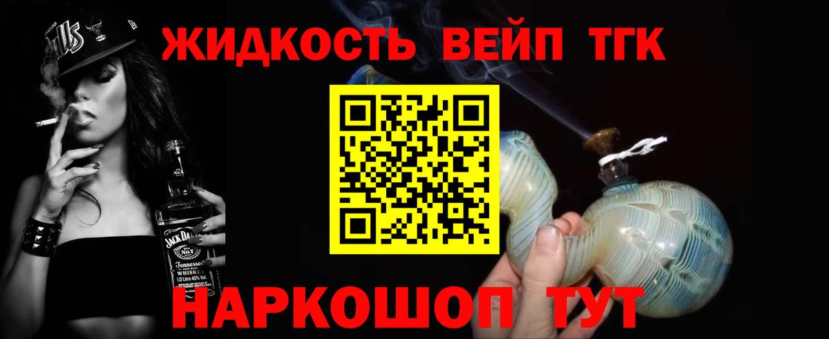 ТГК Wax Избербаш