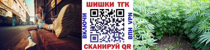 как найти Избербаш Конопля Amnesia
