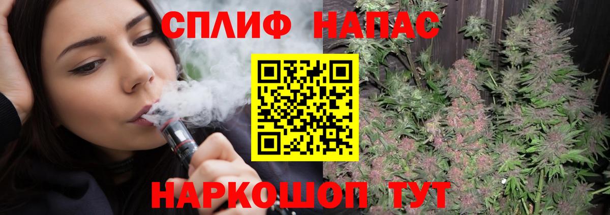 Марихуана семена Избербаш