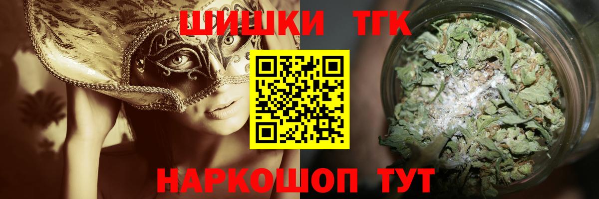 Избербаш  МАРИХУАНА конопля  Шишки марихуана Amnesia  Канабис Amnesia  Вход с VPN 
